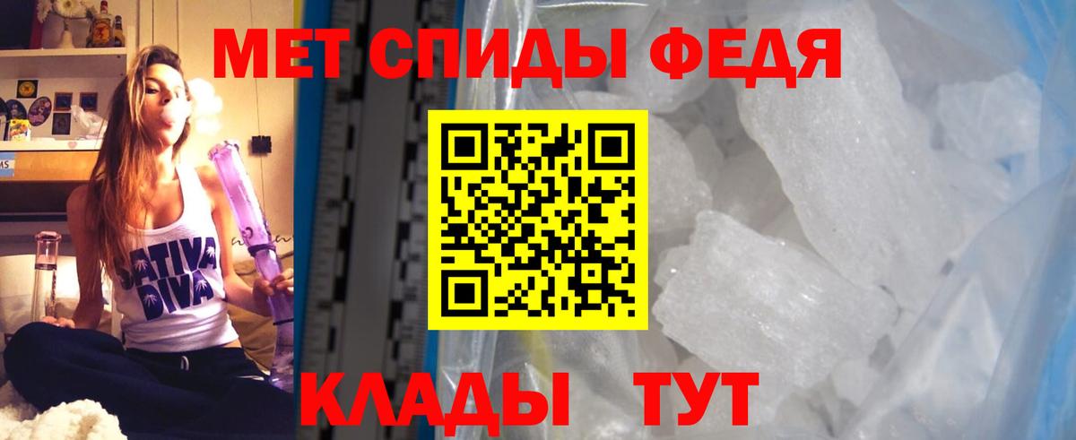 АМФЕТАМИН 97% Белебей