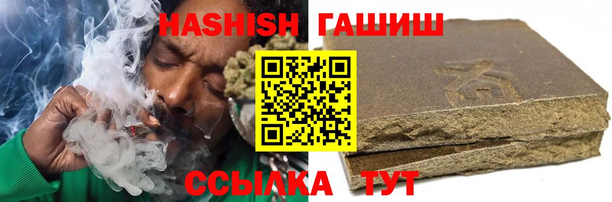 Гашиш гарик Белебей