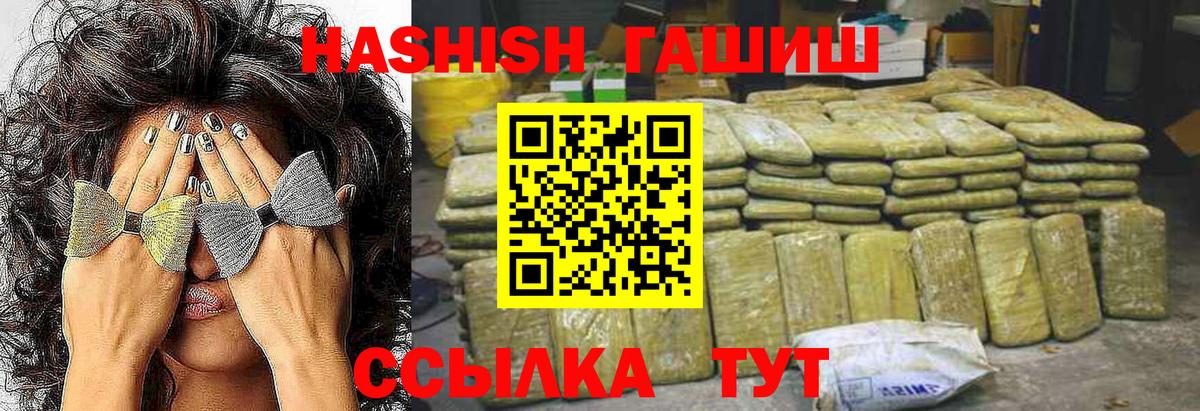 Гашиш индика сатива  купить   Белебей  Вход с VPN  ГАШ Ice-O-Lator 