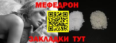 стафф Новодвинск