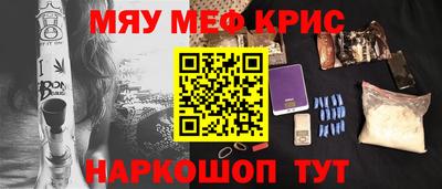трава Новозыбков