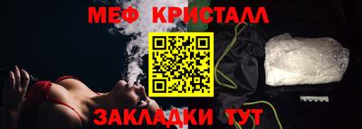 трава Новозыбков