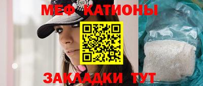 стафф Новодвинск