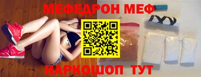 трава Новозыбков