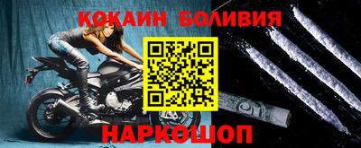 бутик Новокубанск