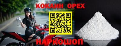 бутик Новокубанск