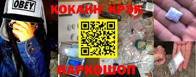 стафф Новодвинск
