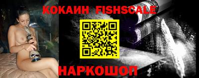 стафф Новодвинск