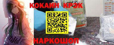 бутик Новокубанск