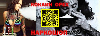 трава Новозыбков