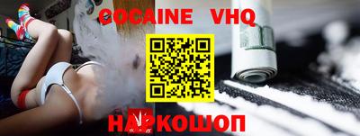 трава Новозыбков