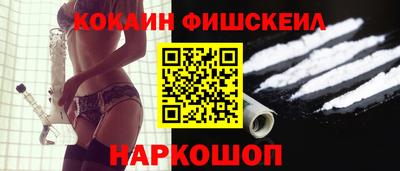 бутик Новокубанск