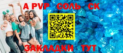 стафф Новодвинск