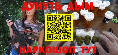 бутик Новокубанск