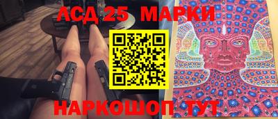 трава Новозыбков