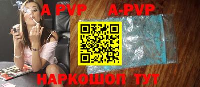 стафф Новодвинск