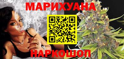 трава Новозыбков