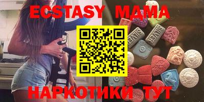 стафф Новодвинск