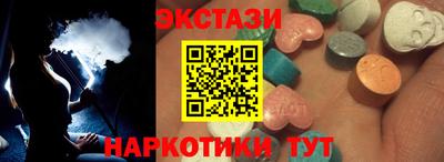 бутик Новокубанск