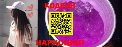 трава Новозыбков