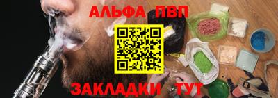 стафф Новодвинск