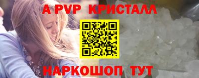 стафф Новодвинск