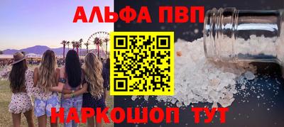 трава Новозыбков