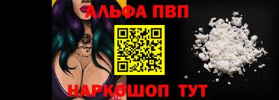 бутик Новокубанск