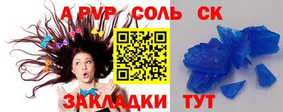 бутик Новокубанск