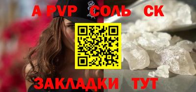 стафф Новодвинск
