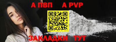 трава Новозыбков