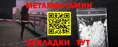 трава Новозыбков