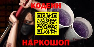 бутик Новокубанск