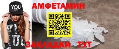 трава Новозыбков