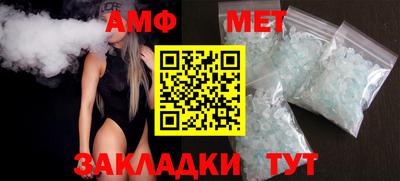 бутик Новокубанск