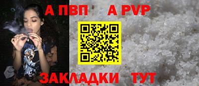 трава Новозыбков