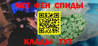 трава Новозыбков