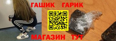 бутик Новокубанск
