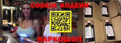 трава Новозыбков