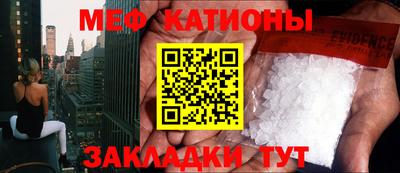 трава Новозыбков
