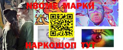 стафф Новодвинск