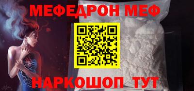 стафф Новодвинск