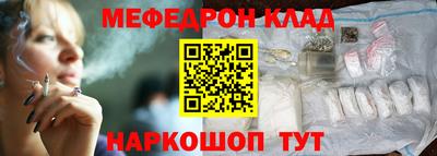трава Новозыбков