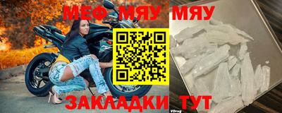 стафф Новодвинск