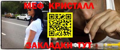 стафф Новодвинск