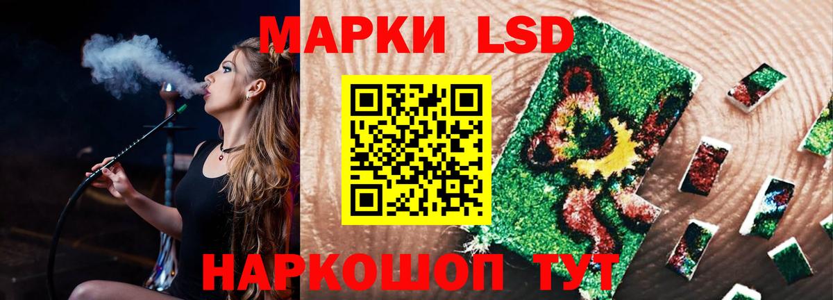LSD-25 экстази кислота  LSD-25 экстази кислота  Белебей  Вход с VPN 