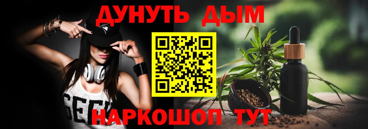 Бошки Шишки AK-47  Вход с VPN  Бошки марихуана конопля  Белебей  Конопля гибрид 