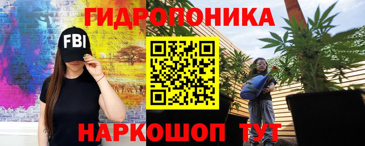 Марихуана тримм Белебей